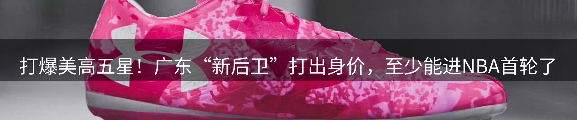 焦点窗口